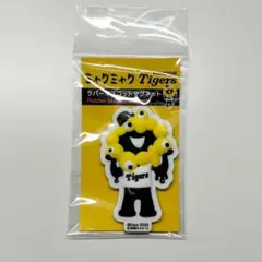 ミャクミャク　阪神タイガース　3Dラバーマスコット　マグネット　黄　黒