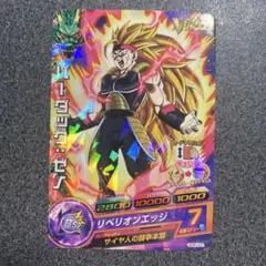 ドラゴンボールヒーローズ バーダック：ゼノ SH8-53 - メルカリ