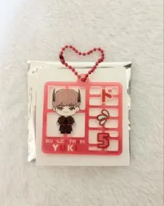 超特急 ユーキ REAL？ ランダムプラスチックモデル風キーホルダー