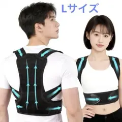背筋 サポーター 姿勢 猫背 ベルト 巻き肩 対策 背中ストレッチ コルセット