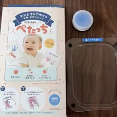 シヤチハタ 手形・足形スタンプ ぺたっち そらいろのサムネイル