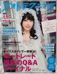 mystickqqp様 リクエスト 2点 まとめ商品