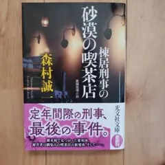 Bob様 リクエスト 2点 まとめ商品