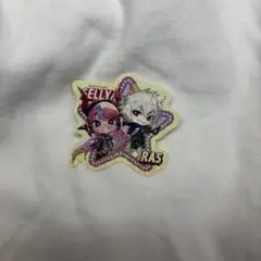 CRグミ セリー Selly ラス Ras ホロステッカー