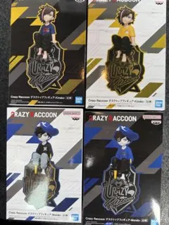 Crazy Raccoon デスクトップフィギュア 4種セット
