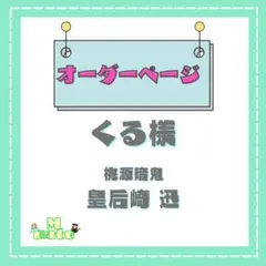 Item thumbnail for item 4a3dc8b5-94e0-4684-aca0-c4dbf8c1bbd5