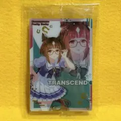 【内袋未開封☆】ウマ娘 プリティーダービー ウエハース 第8R トランセンド