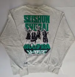 新しい学校のリーダーズ SEISHUN SHURAI SWEAT NAVY XL - メルカリ