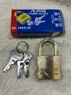 ALPHA 南京錠 NO.1000-30 1個