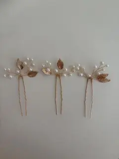 新品✨ゴールドパール装飾ヘアピン3本セット 結婚式　ウェディングフォト