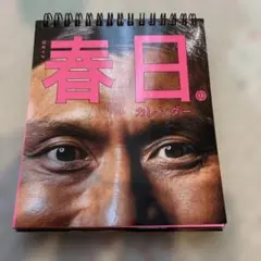 Item thumbnail for item 178595ea-c9d9-4ad6-af4a-2f02ddb49496