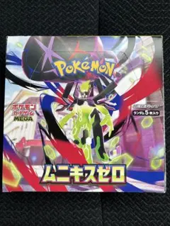 ポケモンカード ムニキスゼロ 1BOX 未開封 シュリンクなし ペリペリ付き