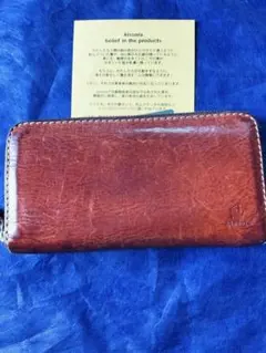 kissora　長財布　ブラウン　メンズ　レディース　箱　袋　手提げ付のサムネイル
