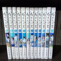 毎月久米田康治 全4巻セット（完結） 楽天市場】かってに改蔵 全巻セットの通販