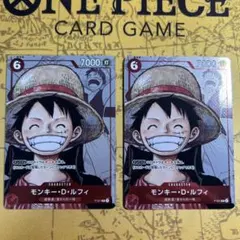 ワンピースカード　モンキー・D・ルフィ
