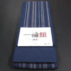 角帯 男物】【本麻100％】リバーシブル帯◇黄土×グレー◇麻の葉柄