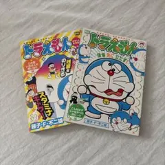 ドラえもん 藤子・F・不二雄