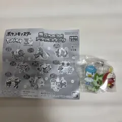 ポケモン アクリルスイング 3体セット　旅立ちの3匹
