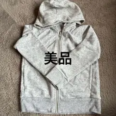 美品グレー フード付き ジップアップパーカー 120