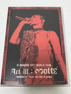 2026年最新】G-DRAGON 2017 WORLD TOUR <ACT III, M.O.T.T.E> IN JAPAN