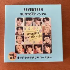 SEVENTEEN アクリルコースター 数量限定
