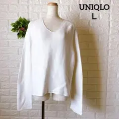 a1231 ユニクロ Vネックニット セーター L ホワイトドルマン袖ゆったり