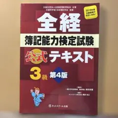 Item thumbnail for item a5245340-1454-456a-b9dc-62d04ef6972e