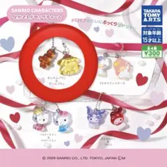 サンリオキャラクターズ なかよしドロップチャーム ポムポムプリン