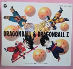2026年最新】ドラゴンボール 大全集 ポスターの人気アイテム - メルカリ