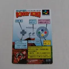 2026年最新】LSI ドンキーコングの人気アイテム - メルカリ