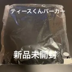 新品未開封 INI XQUARE 心の距離Tシャツ 佐野雄大 Mサイズ - メルカリ