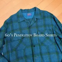 60's Pendleton ボードシャツ 青 x 緑 ウールシャツ ペンドル