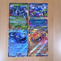 ポケモンカード まとめ売り