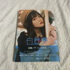 Item thumbnail for item 2c30fcb5-139b-4aab-aa8f-6ca6e2f86d54