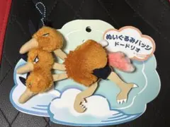 ポケモン ぬいぐるみバッジ Soaring Dreams ドードリオ - メルカリ