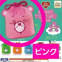 ピンク　Care Bears ケアベア ふわふわ フェイス 巾着 Part 2