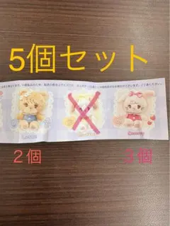 mikko characters ぬいぐるみ2 ガチャガチャ 5個セット