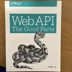 Web API: The Good Parts