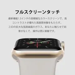 スマートウォッチ6 高性能 心拍測定 便利 デジタル腕時計 W58Proのサムネイル