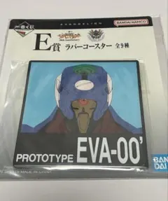 一番くじ 新世紀エヴァンゲリオン E賞 ラバーコースター