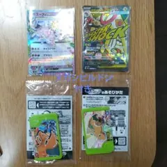 ポケモンカード &フレンダ