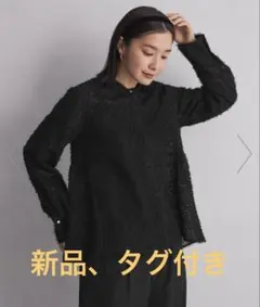 【完売品】ジャガードぺプラムブラウス