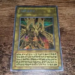 遊戯王OCG ラーイエロー ミレニアムシークレット 降雷皇ハモン 遊戯王OCG ラーイエロー ミレニアムシークレット 降雷皇ハモン - メルカリ
