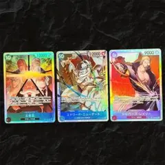 ワンピースカード　受け継がれる意思　SR3枚セット