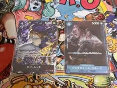 ロブ・ルッチSRパラレル　ミホークスタンダードバトル入賞プロモ　2枚セット