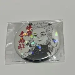m*u様 鬼滅の刃⭐️完全受注生産　オールスター缶バッジ⭐️煉獄杏寿郎
