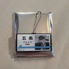 じゅじゅ探訪 呪術廻戦 推し旅 名古屋 POPOVER 駅名風アクリルチャーム