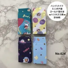 Item thumbnail for item 40007d80-cc5a-4ce0-8409-d8863880f1d9