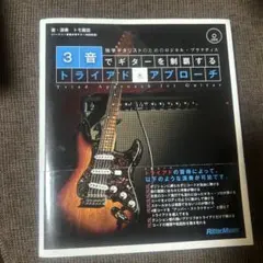a1③ DigiTech マルチエフェクター TSR-24S 本体のみ - メルカリ