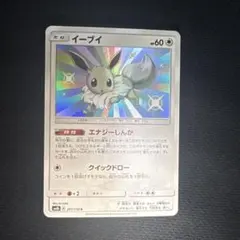 2026年最新】シリーズ：サン&ムーン ポケモンカードゲームの人気
